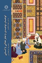 ابوحیان توحیدی