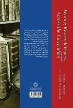 راهنمای جامع نگارش