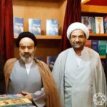 سلاسل صوفیه | رحمان بوالحسنی | ابوالحسن نواب | مهدی فرمانیان | انتشارات دانشگاه ادیان و مذاهب