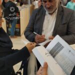 مرگ و معنای زندگی در تجربه مسیحیان و مسلمانان | مهراب صادق نیا | انتشارات دانشگاه ادیان و مذاهب