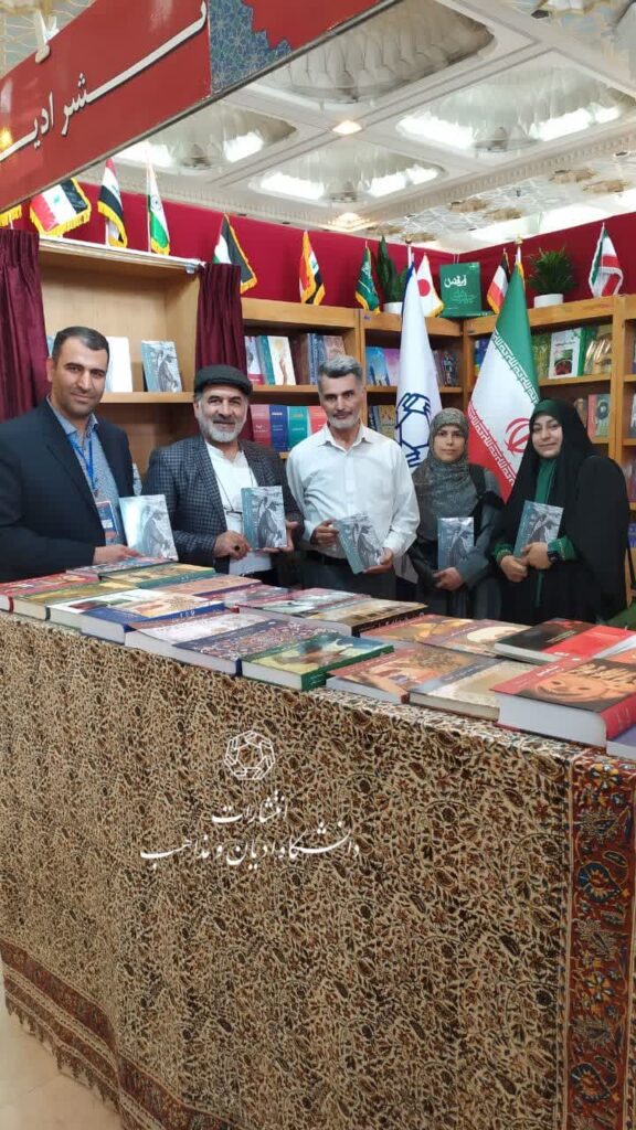 مرگ و معنای زندگی در تجربه مسیحیان و مسلمانان | مهراب صادق نیا | انتشارات دانشگاه ادیان و مذاهب
