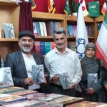 مرگ و معنای زندگی در تجربه مسیحیان و مسلمانان | مهراب صادق نیا | انتشارات دانشگاه ادیان و مذاهب