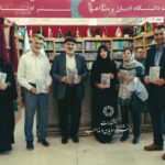 مرگ و معنای زندگی در تجربه مسیحیان و مسلمانان | مهراب صادق نیا | انتشارات دانشگاه ادیان و مذاهب