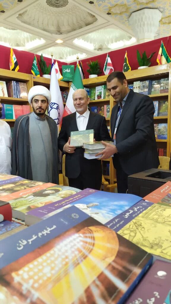 سیدیحیی رحیم صفوی | مشاور عالی مقام معظم رهبری | انتشارات دانشگاه ادیان و مذاهب