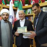 سیدیحیی رحیم صفوی | مشاور عالی مقام معظم رهبری | انتشارات دانشگاه ادیان و مذاهب