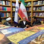 سیدیحیی رحیم صفوی | مشاور عالی مقام معظم رهبری | انتشارات دانشگاه ادیان و مذاهب