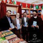 عقل و ایمان؛ حکمت متعالیه و مکتب تفکیک | دکتر شهاب الدین وحیدی مهرجردی