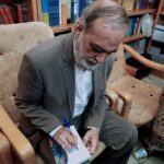 عقل و ایمان؛ حکمت متعالیه و مکتب تفکیک | دکتر شهاب الدین وحیدی مهرجردی