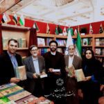 رونمایی از ترجمه جلد چهارم کتاب کلام و جامعه | دکتر بهشتی