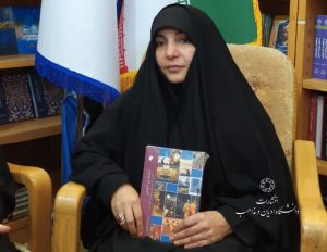 دکتر انسیه شیرخدایی | کتاب ایثار در ادیان | انتشارات دانشگاه ادیان و مذاهب