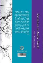 سکولاریسم در جهان عرب