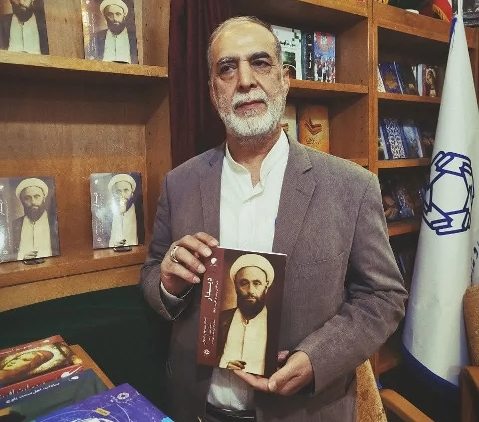 یادداشت