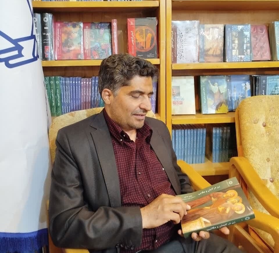 یادداشت